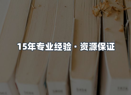 电子书资源展示